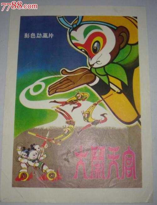 马斯特里赫特美术学院经济学文凭证书
